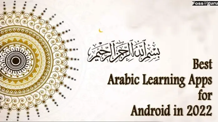 Arabic learning app for Android